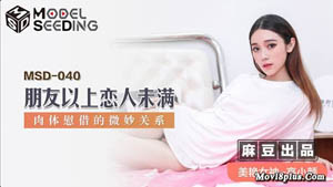PH-047 巨乳妇女来家打扫 全裸家政妇的诱惑 麻豆传媒