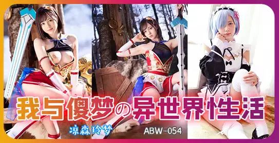 第323期-万引き少女桃乃木