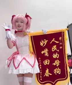 鞭炮炸B!咬爆打火机・极限挑战第一人・全方位福利姬