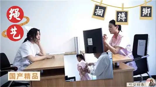 国产精品绳艺调教：性感尤物紧缚虐调，高潮痉挛哭喊求饶！